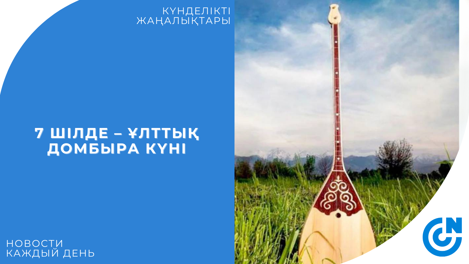 Сөзбен сексуалды қоздыратын массаж